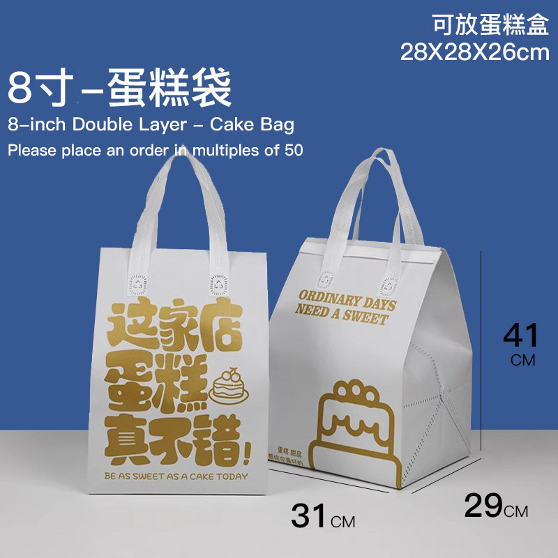 保冷袋示意 8